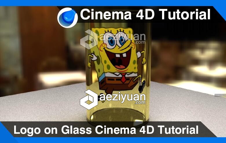 C4D玻璃杯标志LOGO模型建模材质渲染视频教程 Logo on Glass Cinema 4D Tutorial玻璃杯,标志,模型,建模,材质 - AE资源网 www.aeziyuan.com