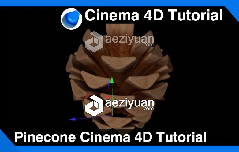 C4D松果建模材质渲染视频教程 Pinecone Cinema 4D Tutorial建模,材质,渲染,cinema,tutorial - AE资源网 www.aeziyuan.com