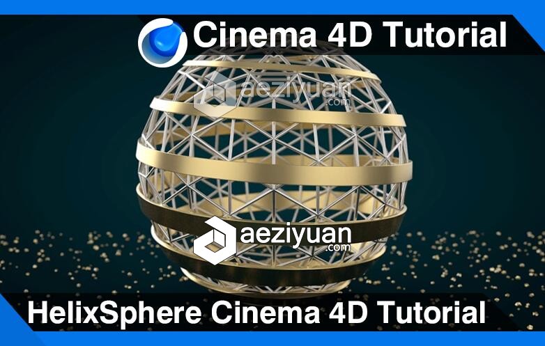 C4D金属镂空球建模材质渲染视频教程 HelixSphere Cinema 4D Tutorial金属,镂空,建模,材质,渲染 - AE资源网 www.aeziyuan.com