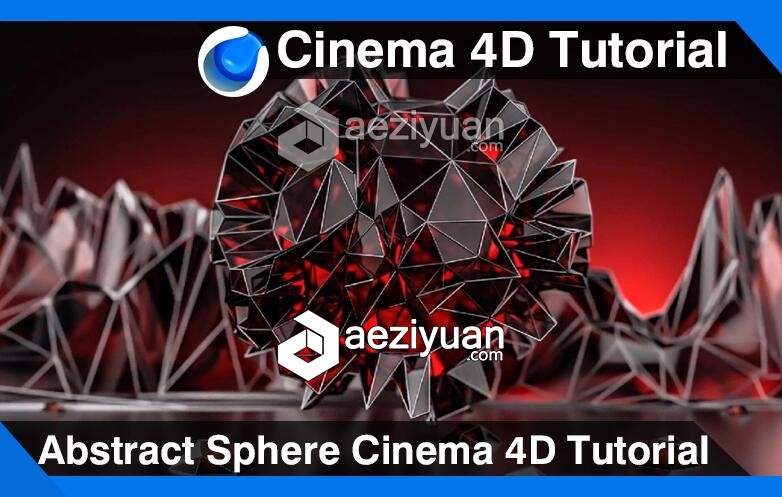 C4D多边形圆球建模材质渲染视频教程 Abstract Sphere Cinema 4D Tutorial多边形,圆球,建模,材质,渲染 - AE资源网 www.aeziyuan.com