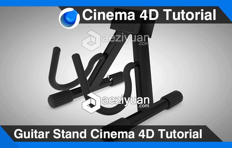 C4D吉他支架建模材质渲染视频教程 Guitar Stand Cinema 4D Tutorial吉他支架,建模,材质,渲染,视频教程 - AE资源网 www.aeziyuan.com