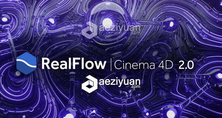 C4D流体模拟插件RealFlow for Cinema 4d 2.0.0.0037 英文+汉化版 Win/Mac 免费下载流体,插件,realflow,cinema,英文 - AE资源网 www.aeziyuan.com