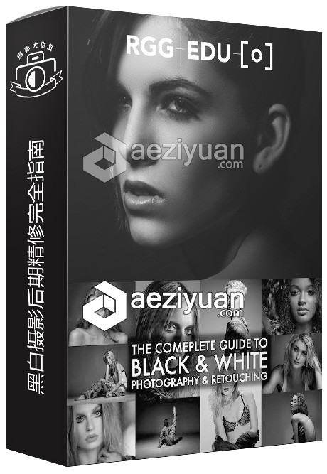 RGGEDU黑白摄影后期精修完全指南 Black &amp; White Photography Retouching摄影后期,后期,完全,指南 - AE资源网 www.aeziyuan.com