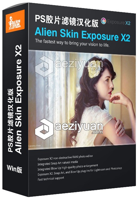 PS胶片滤镜 Alien Skin Exposure X2 2.7.0.174 汉化版 Win系统胶片,滤镜,skin,exposure,汉化 - AE资源网 www.aeziyuan.com