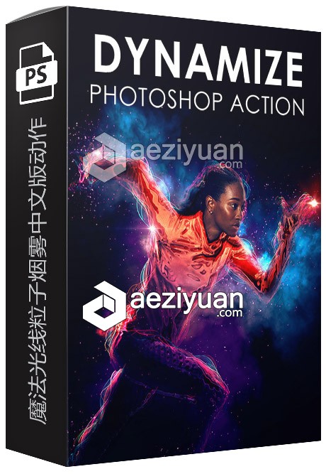 魔法光线粒子烟雾中文版动作 Dynamize Photoshop Action 附视频教程魔法,光线粒子,粒子,中文版,动作 - AE资源网 www.aeziyuan.com