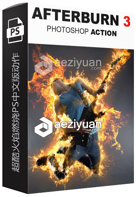 超酷火焰燃烧PS中文版动作 AfterBurn 3 PS Action 含视频教程超酷,火焰,燃烧,中文版,动作 - AE资源网 www.aeziyuan.com