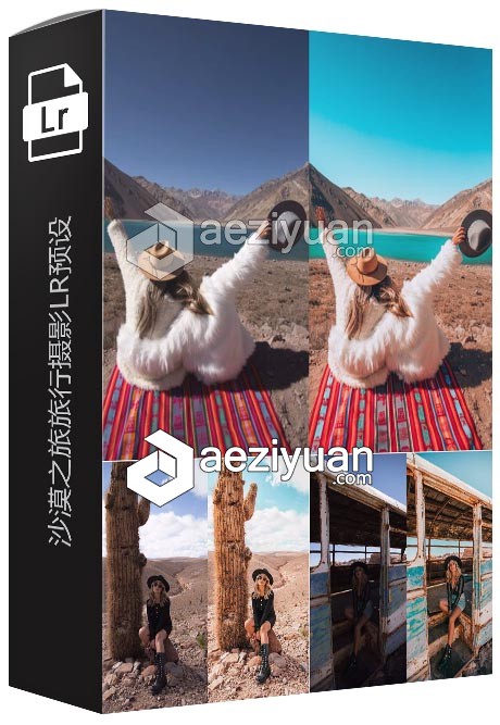 沙漠之旅旅行摄影LR预设+手机版LR预设 Atacama Lightroom &amp; Mobile沙漠,之旅,旅行摄影,摄影,手机 - AE资源网 www.aeziyuan.com