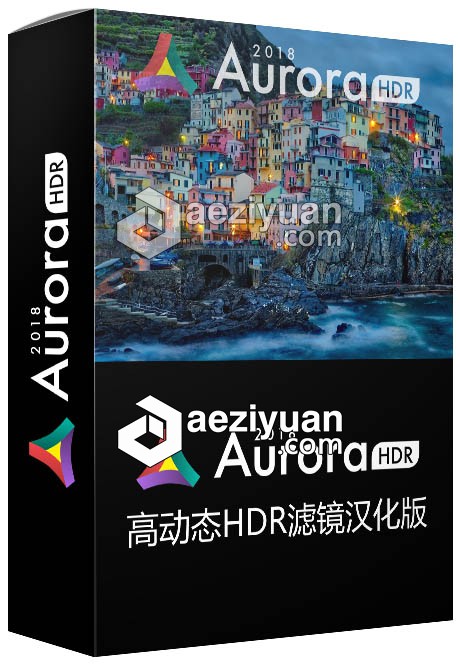 Aurora HDR 2018 1.2.0高动态HDR滤镜汉化版Aurora HDR 2018中文版 MacOSaurora,动态,滤镜,汉化,中文版 - AE资源网 www.aeziyuan.com