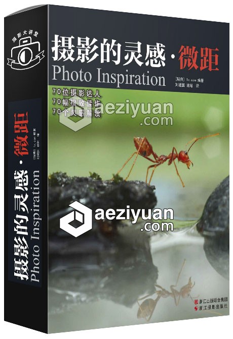 摄影的灵感·微距摄影,灵感,微距 - AE资源网 www.aeziyuan.com