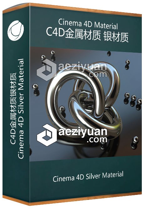 C4D金属材质 银材质 Cinema 4D Silver Material金属,cinema,silver,material - AE资源网 www.aeziyuan.com