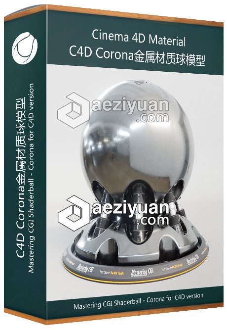 C4D Corona金属材质球模型 Mastering CGI Shaderball - Corona for C4D version金属,材质,模型,mastering,version - AE资源网 www.aeziyuan.com