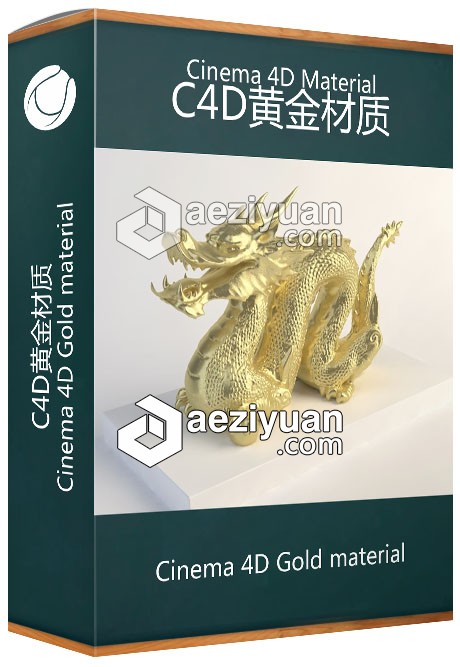 C4D黄金材质 Cinema 4D Gold material黄金,材质,cinema,gold,material - AE资源网 www.aeziyuan.com