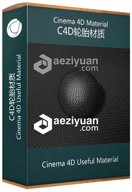 C4D轮胎材质 Cinema 4D Useful Material轮胎,材质,cinema,useful,material - AE资源网 www.aeziyuan.com