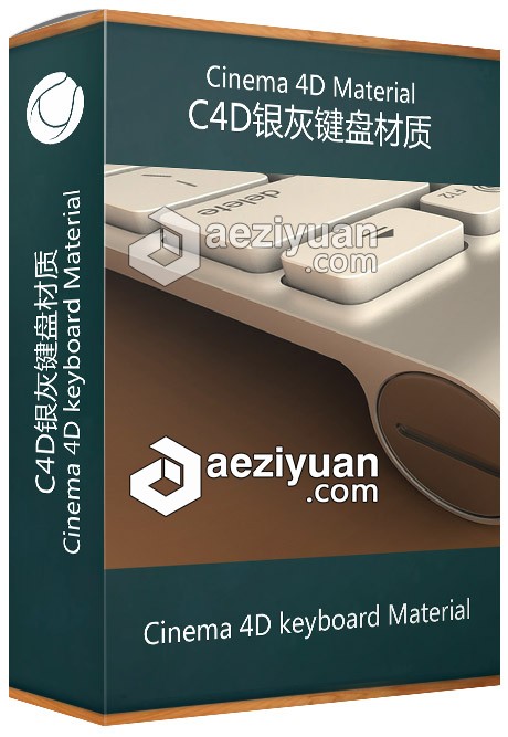 C4D银灰键盘材质 Cinema 4D keyboard Material银灰,键盘,材质,cinema,keyboard - AE资源网 www.aeziyuan.com