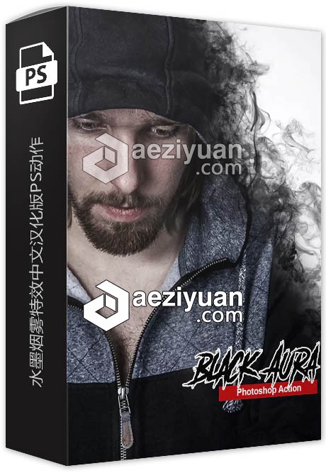 水墨烟雾特效中文汉化版PS动作 Black Aura Photoshop Action水墨,烟雾,特效,中文,汉化 - AE资源网 www.aeziyuan.com