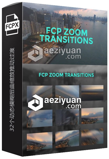 FCPX转场插件：32个动态模糊扭曲缩放推动过渡 Zoom Transitions转场,插件,动态模糊,扭曲,缩放 - AE资源网 www.aeziyuan.com