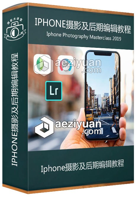 Iphone摄影及后期编辑视频教程 Iphone Photography Masterclass 2019iphone摄影,后期编辑,视频教程,iphone,photography - AE资源网 www.aeziyuan.com