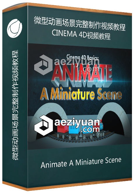 C4D微型动画场景完整制作视频教程 Cinema 4D Basics: Animate A Miniature Scene微型,动画,场景,完整,miniature - AE资源网 www.aeziyuan.com