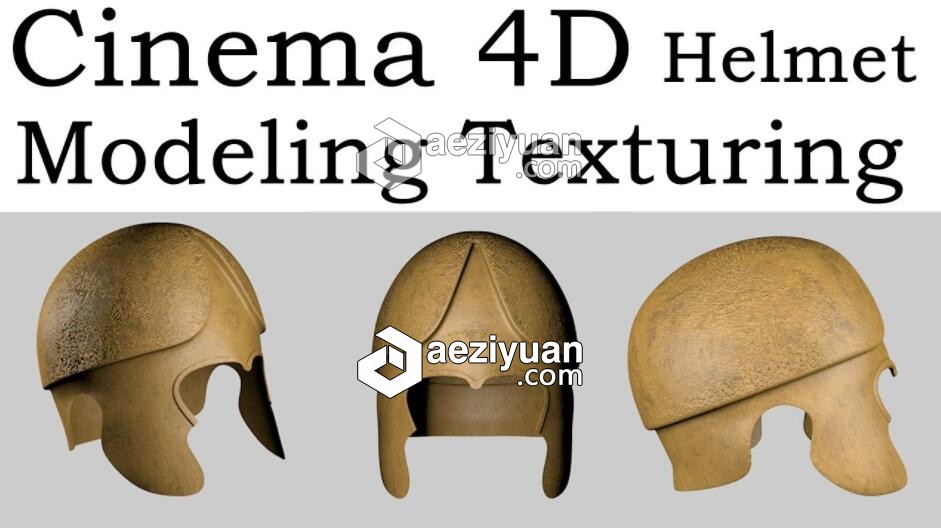 C4D复古头盔建模材质渲染视频教程 Helmet Modeling Texturing (Ancient Thracian)复古,头盔,建模,材质,渲染 - AE资源网 www.aeziyuan.com