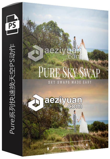 国外大师级Pure系列快速换天空PS动作 Sky Swap+视频教程国外,大师,师级,系列,快速 - AE资源网 www.aeziyuan.com