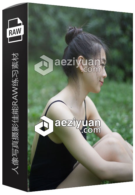 10张RAW原片 国内美女模特外拍人像写真摄影佳能RAW练习素材国内,美女模特,外拍,写真摄影,佳能 - AE资源网 www.aeziyuan.com