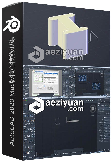 AutoCAD 2020 Mac版核心技能训练视频教程autocad,核心,技能,训练,视频教程 - AE资源网 www.aeziyuan.com