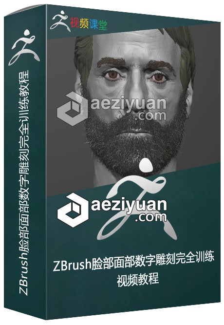 ZBrush脸部面部数字雕刻完全训练视频教程zbrush,脸部,面部,数字,雕刻 - AE资源网 www.aeziyuan.com