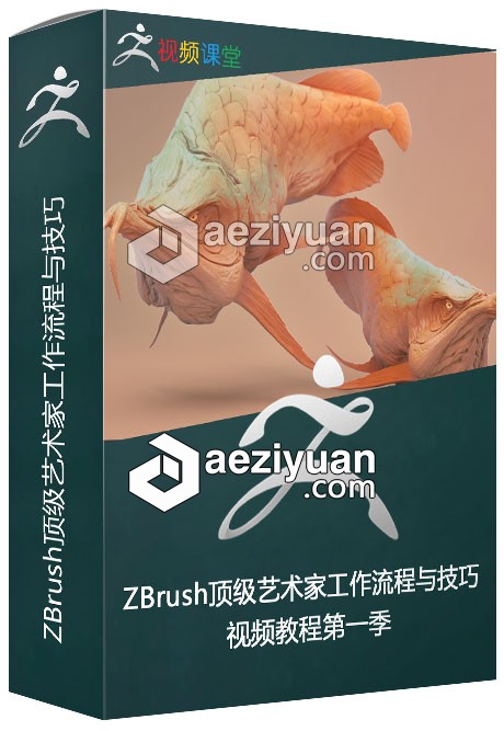 ZBrush顶级艺术家工作流程与技巧视频教程第一季zbrush,顶级,艺术家,工作流程,技巧 - AE资源网 www.aeziyuan.com