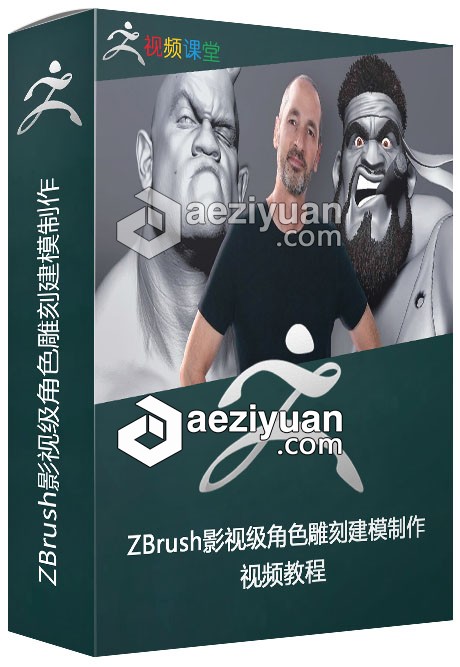 国外大师ZBrush影视级角色雕刻建模制作视频教程国外,大师,zbrush,影视,角色 - AE资源网 www.aeziyuan.com