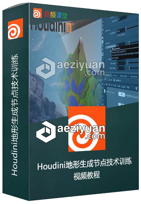 Houdini地形生成节点技术训练视频教程houdini,地形,生成,技术训练,视频教程 - AE资源网 www.aeziyuan.com