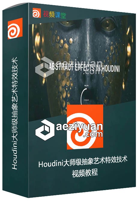 Houdini大师级抽象艺术特效技术视频教程houdini,大师,抽象艺术,特效,技术 - AE资源网 www.aeziyuan.com