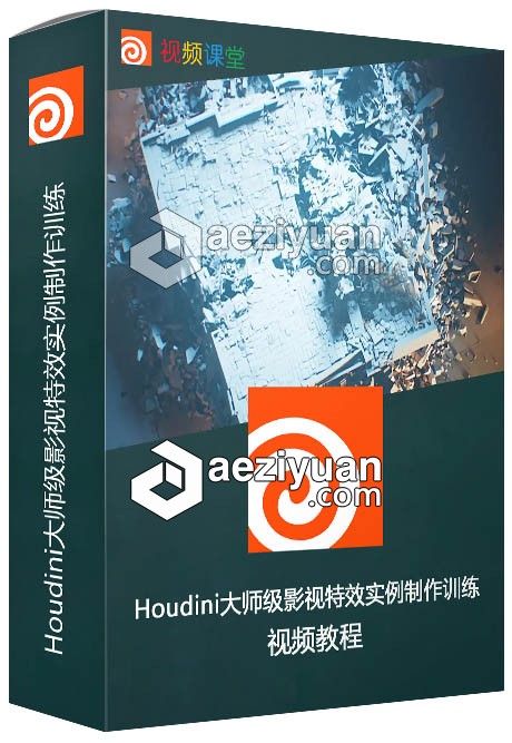 Houdini大师级影视特效实例制作训练视频教程houdini,大师,制作,训练,视频教程 - AE资源网 www.aeziyuan.com