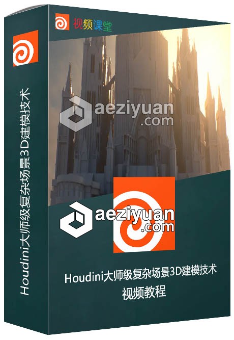 Houdini大师级复杂场景3D建模技术视频教程houdini,大师,复杂,场景,3d建模 - AE资源网 www.aeziyuan.com