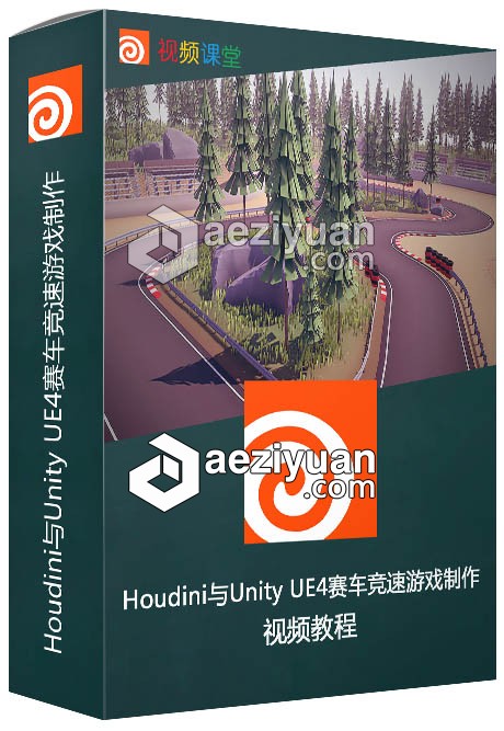 Houdini与Unity UE4赛车竞速游戏制作视频教程houdini,赛车竞速,视频教程 - AE资源网 www.aeziyuan.com