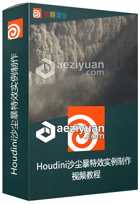 Houdini沙尘暴特效实例制作视频教程houdini,特效,视频教程 - AE资源网 www.aeziyuan.com