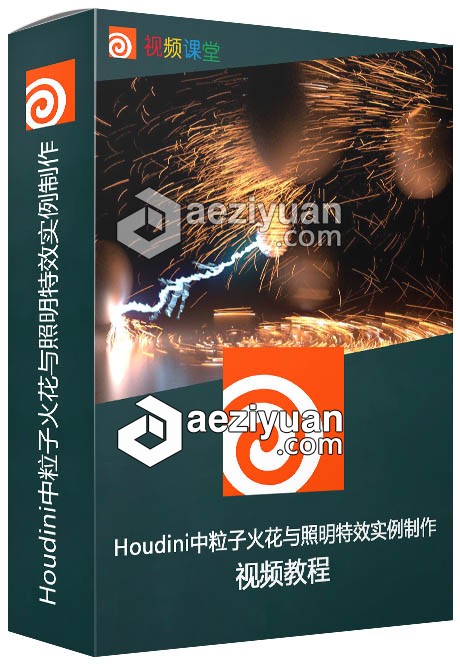 Houdini中粒子火花与照明特效实例制作视频教程houdini,粒子,火花,照明,特效 - AE资源网 www.aeziyuan.com