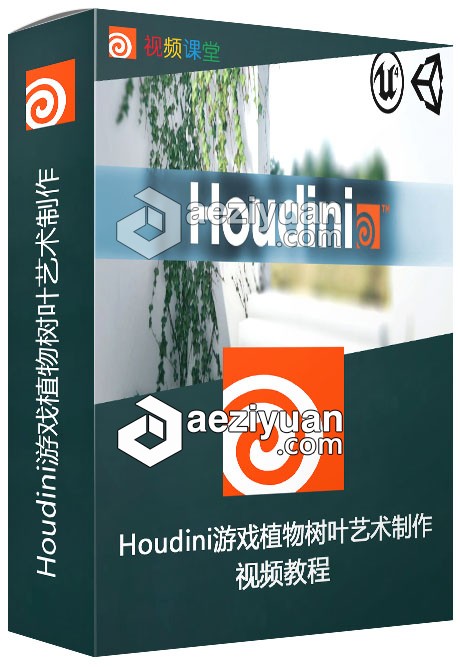 Houdini游戏植物树叶艺术制作视频教程houdini,游戏,植物,视频教程 - AE资源网 www.aeziyuan.com