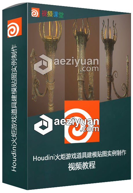 Houdini火炬游戏道具建模贴图完整实例制作视频教程houdini,火炬,游戏道具,建模,贴图 - AE资源网 www.aeziyuan.com