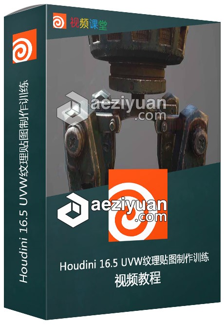 Houdini 16.5 UVW纹理贴图制作训练视频教程houdini,纹理贴图,制作,训练,视频教程 - AE资源网 www.aeziyuan.com