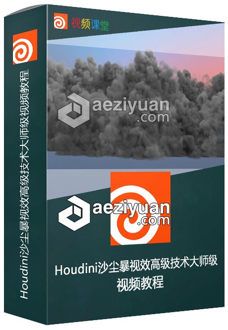 Houdini沙尘暴视效高级技术大师级视频教程houdini,高级,技术,大师,视频教程 - AE资源网 www.aeziyuan.com