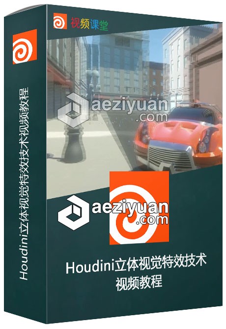 Houdini立体视觉特效技术视频教程houdini,视觉特效,技术,视频教程 - AE资源网 www.aeziyuan.com