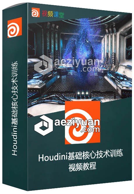 Houdini基础核心技术训练视频教程houdini,基础,核心技术,技术训练,视频教程 - AE资源网 www.aeziyuan.com