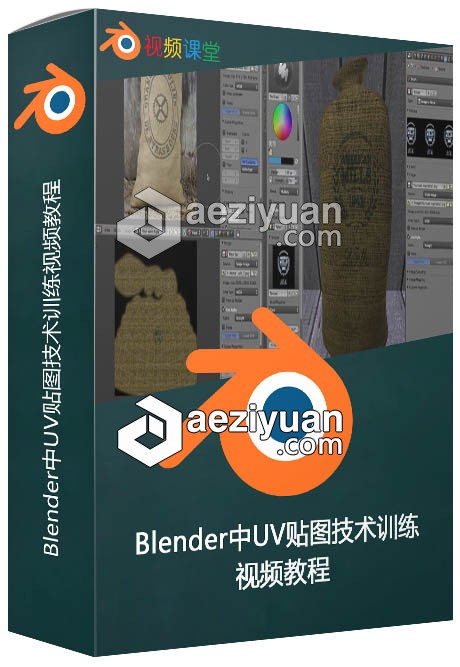 Blender中UV贴图技术训练视频教程blender,贴图,技术训练,视频教程 - AE资源网 www.aeziyuan.com