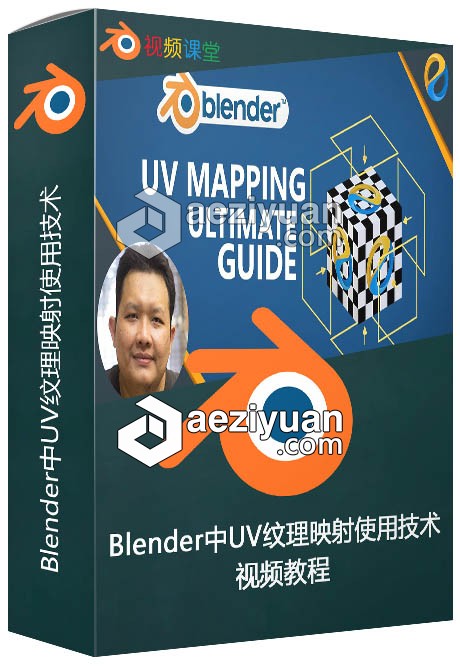 Blender中UV纹理映射使用技术视频教程blender,纹理映射,使用,技术,视频教程 - AE资源网 www.aeziyuan.com