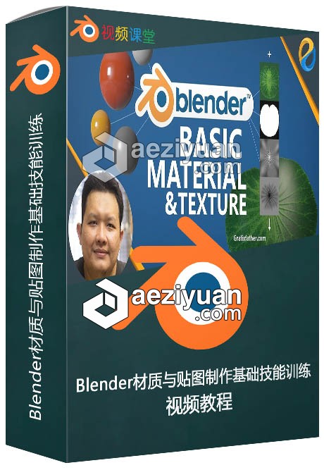 Blender中UV纹理映射使用技术视频教程blender,纹理映射,使用,技术,视频教程 - AE资源网 www.aeziyuan.com