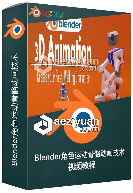 Blender角色运动骨骼动画技术视频教程blender,角色,运动,动画技术,技术 - AE资源网 www.aeziyuan.com