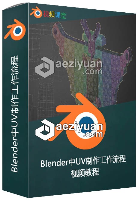 Blender中UV制作工作流程视频教程blender,制作,工作流程,视频教程 - AE资源网 www.aeziyuan.com