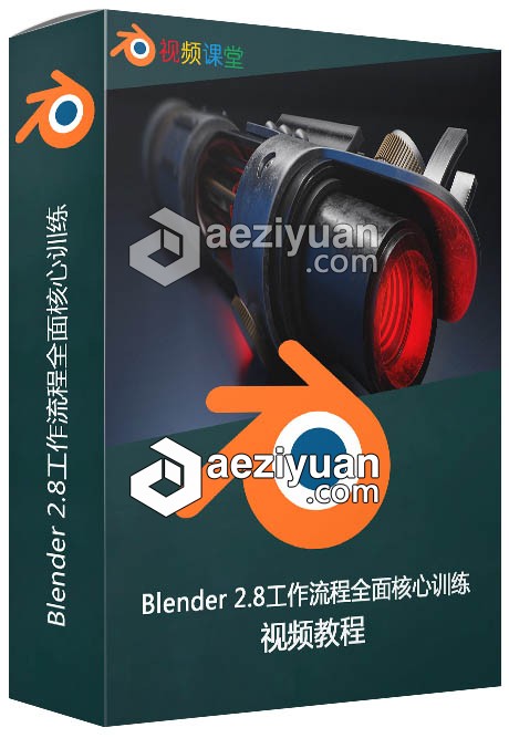 Blender 2.8工作流程全面核心训练视频教程可以采用IP方法调用,一台机器挂掉,CURLOPT_URL,CURLOPT_HEADER,CURLOPT_POST - AE资源网 www.aeziyuan.com