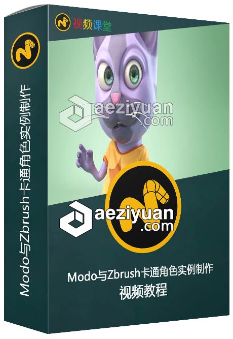 Modo与Zbrush卡通角色实例制作视频教程zbrush,卡通,角色,实例,视频教程 - AE资源网 www.aeziyuan.com