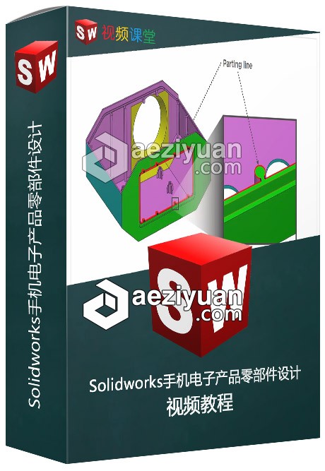 Solidworks手机电子产品零部件设计视频教程solidworks,手机,电子产品,产品,零部件 - AE资源网 www.aeziyuan.com